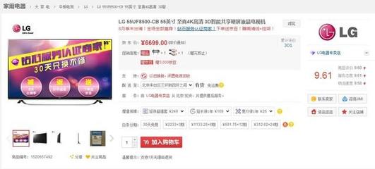 新婚小夫妻家电选购 编辑推荐不要错过 - 今日头条(TouTiao.org)